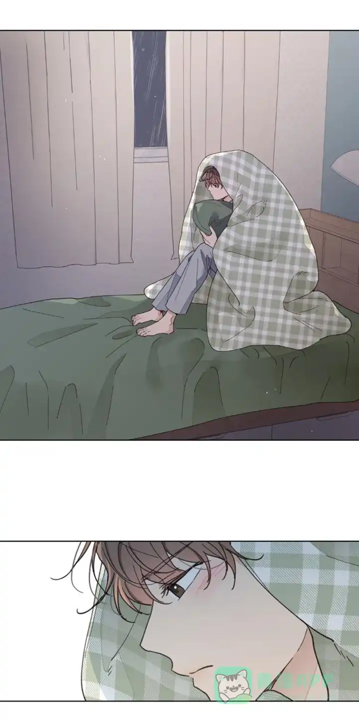 《主人的私情》第155话 第1页