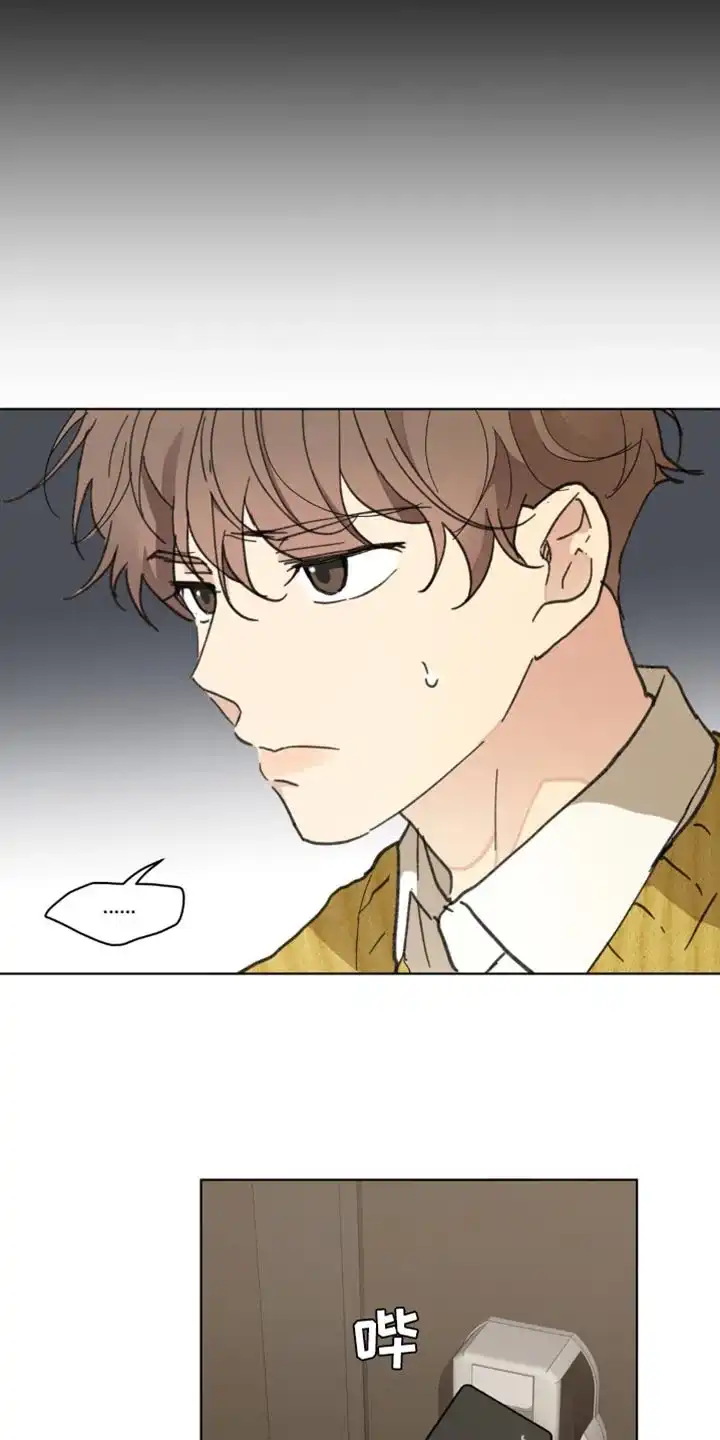 《主人的私情》第155话 第23页