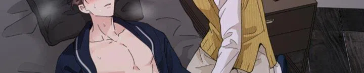 《主人的私情》第156话 第15页