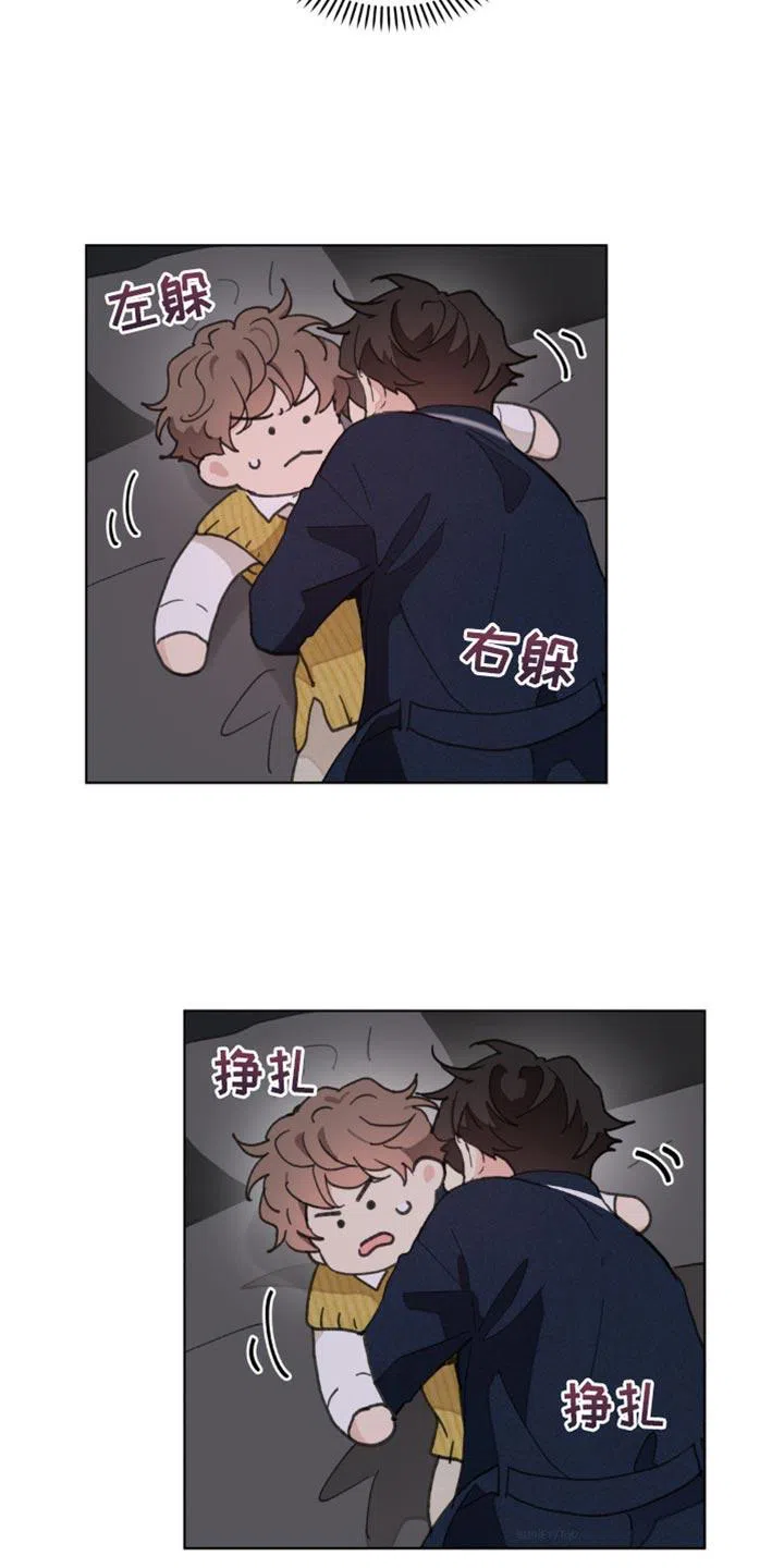 《主人的私情》第156话 第25页