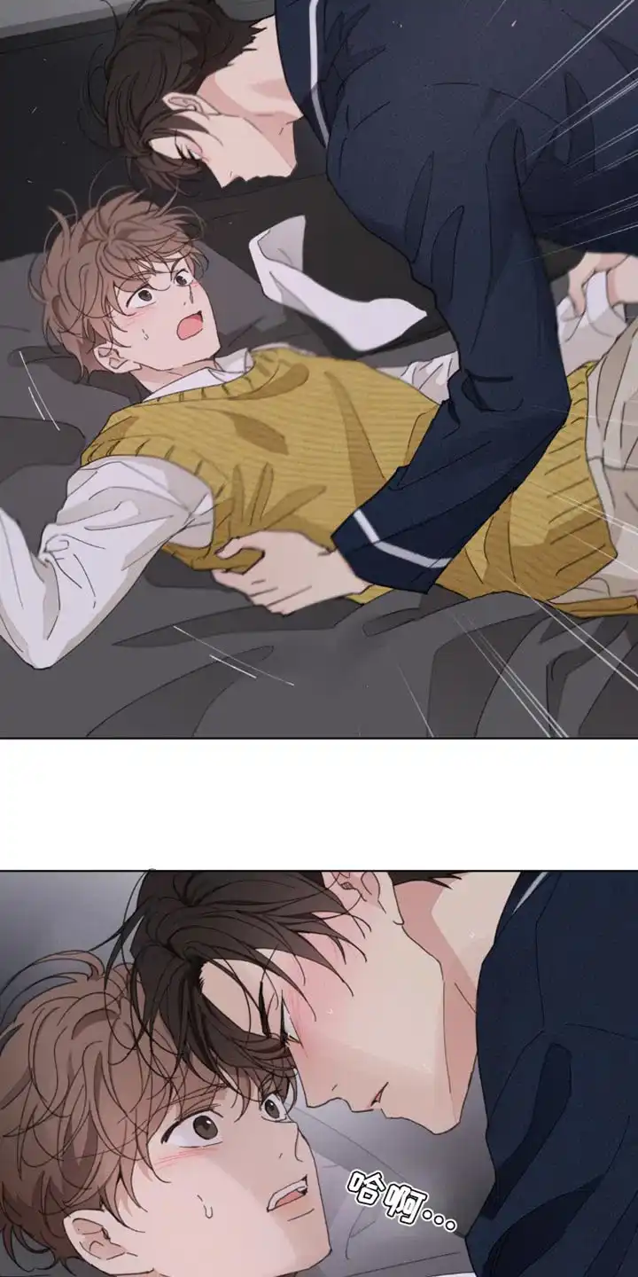 《主人的私情》第156话 第20页