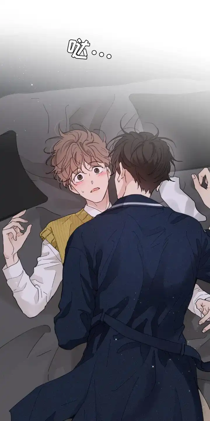 《主人的私情》第156话 第22页