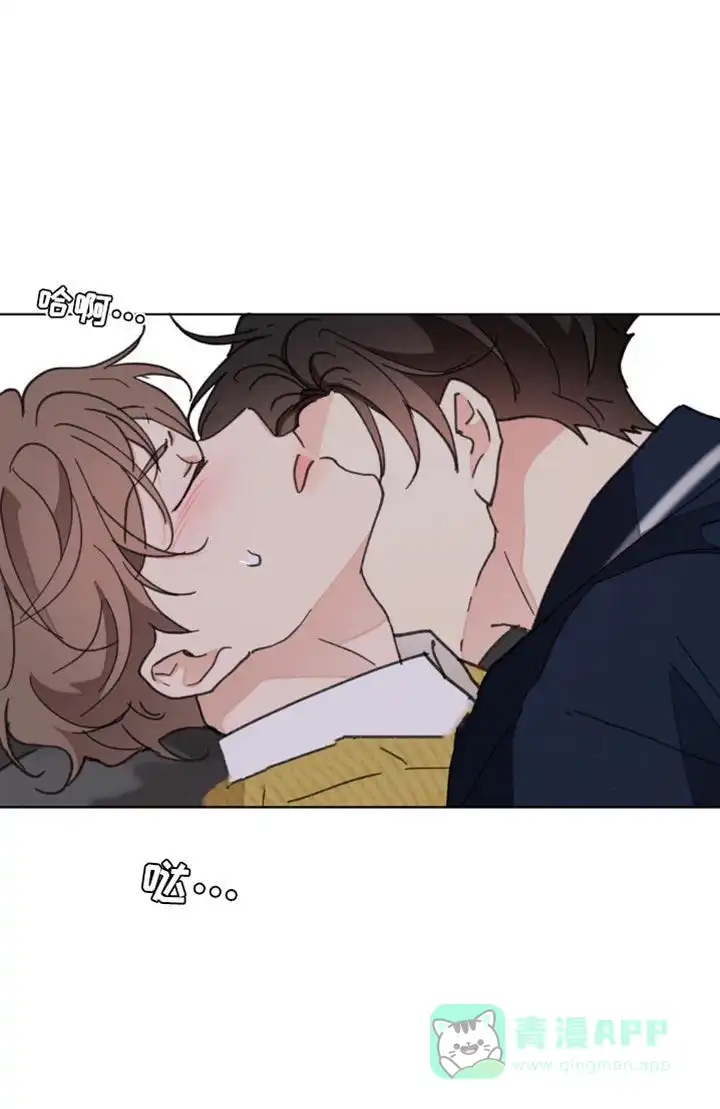 《主人的私情》第156话 第26页