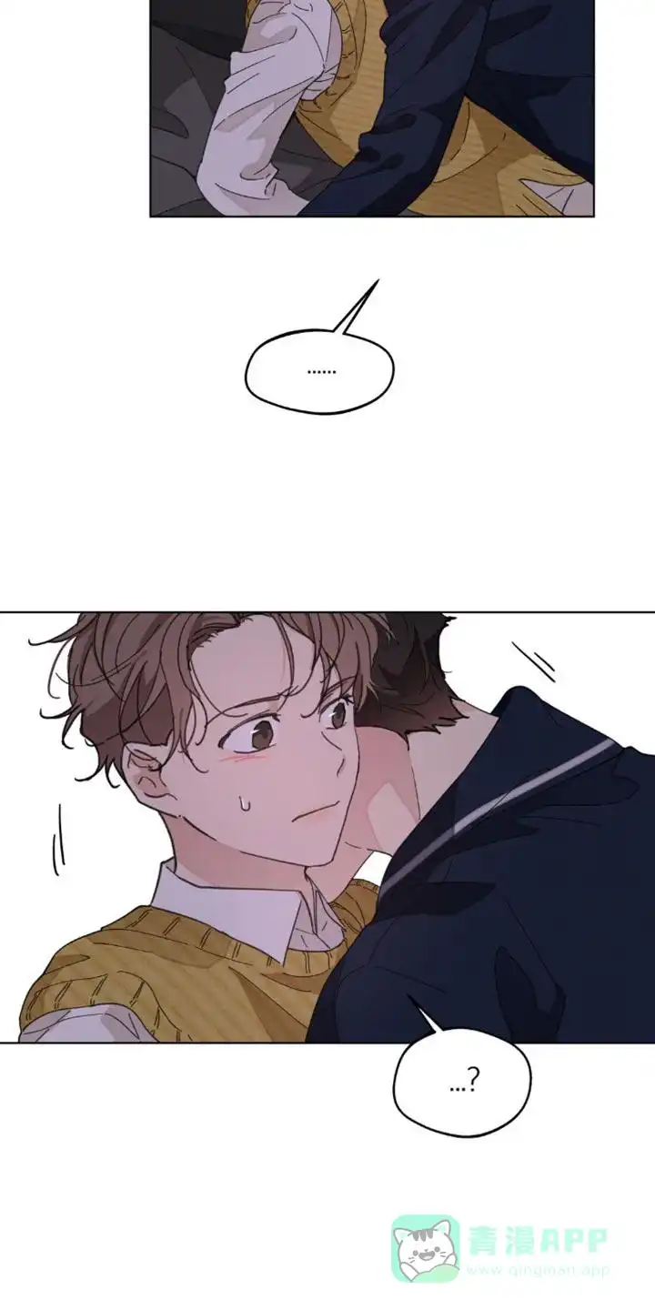 《主人的私情》第157话 第16页