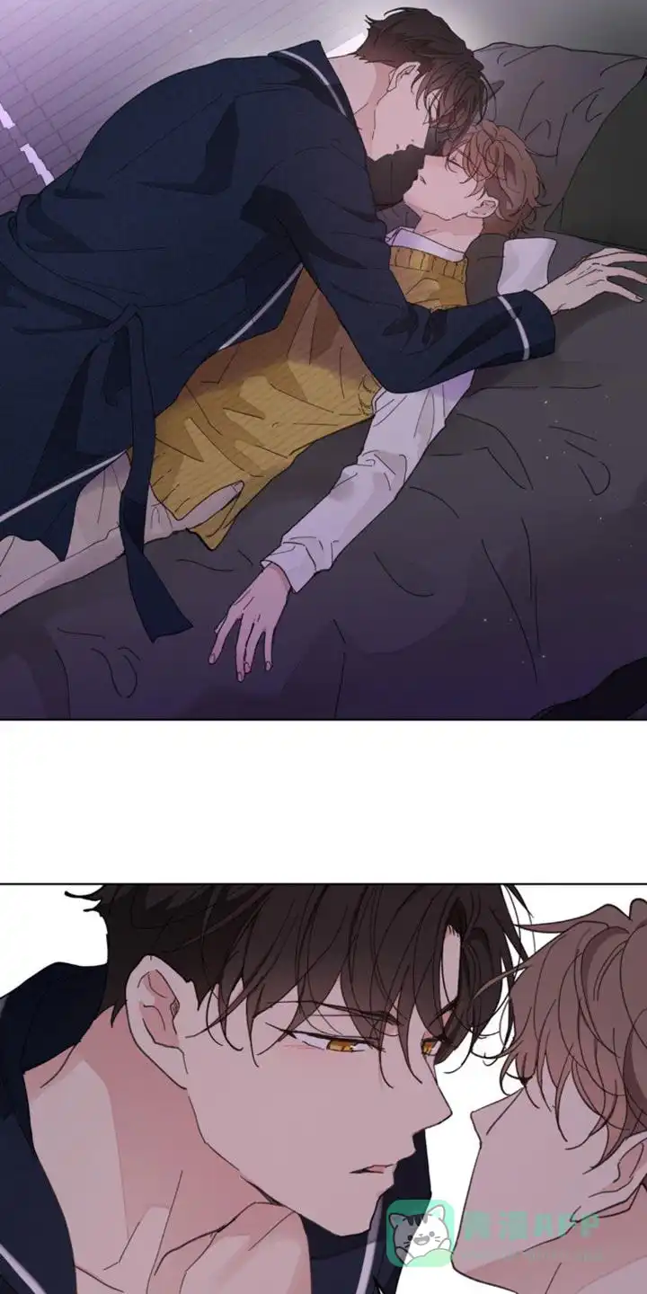 《主人的私情》第157话 第6页