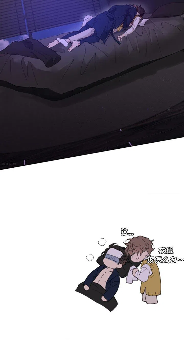 《主人的私情》第157话 第25页