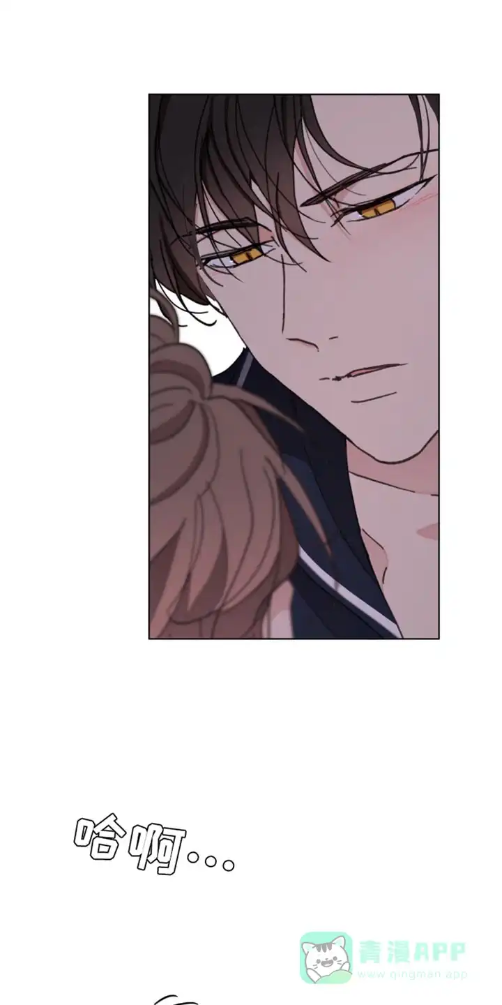 《主人的私情》第157话 第11页