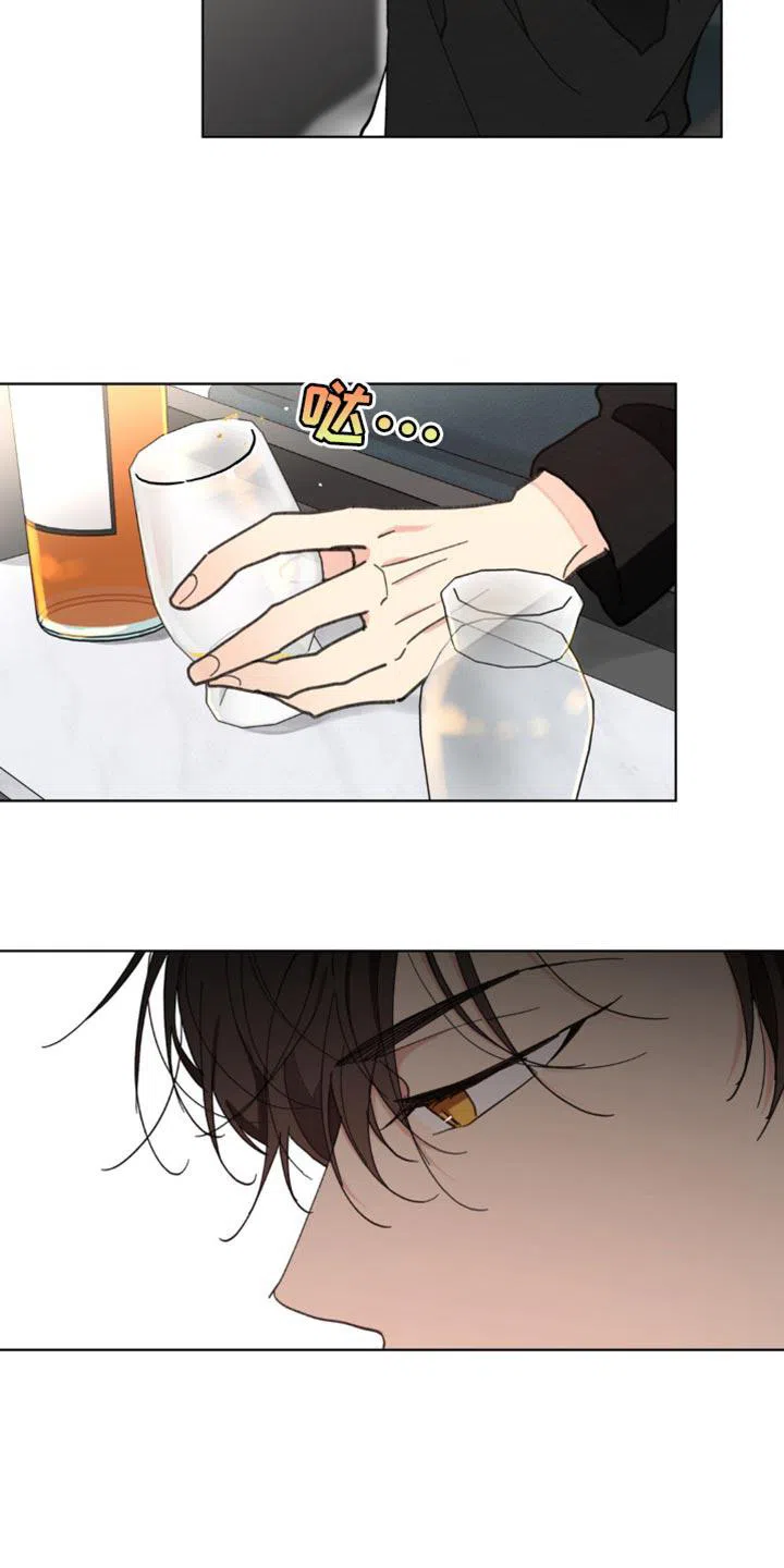 《主人的私情》第158话 第24页