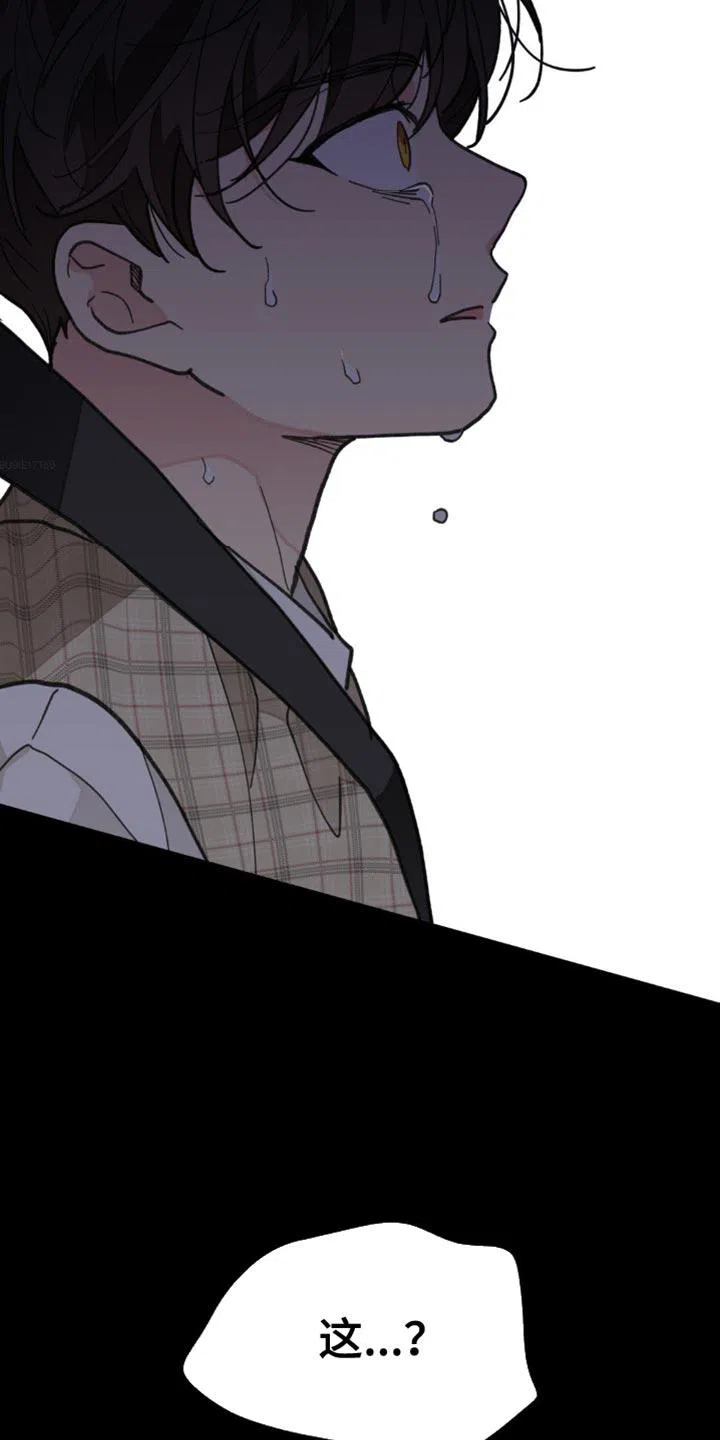 《主人的私情》第159话 第32页