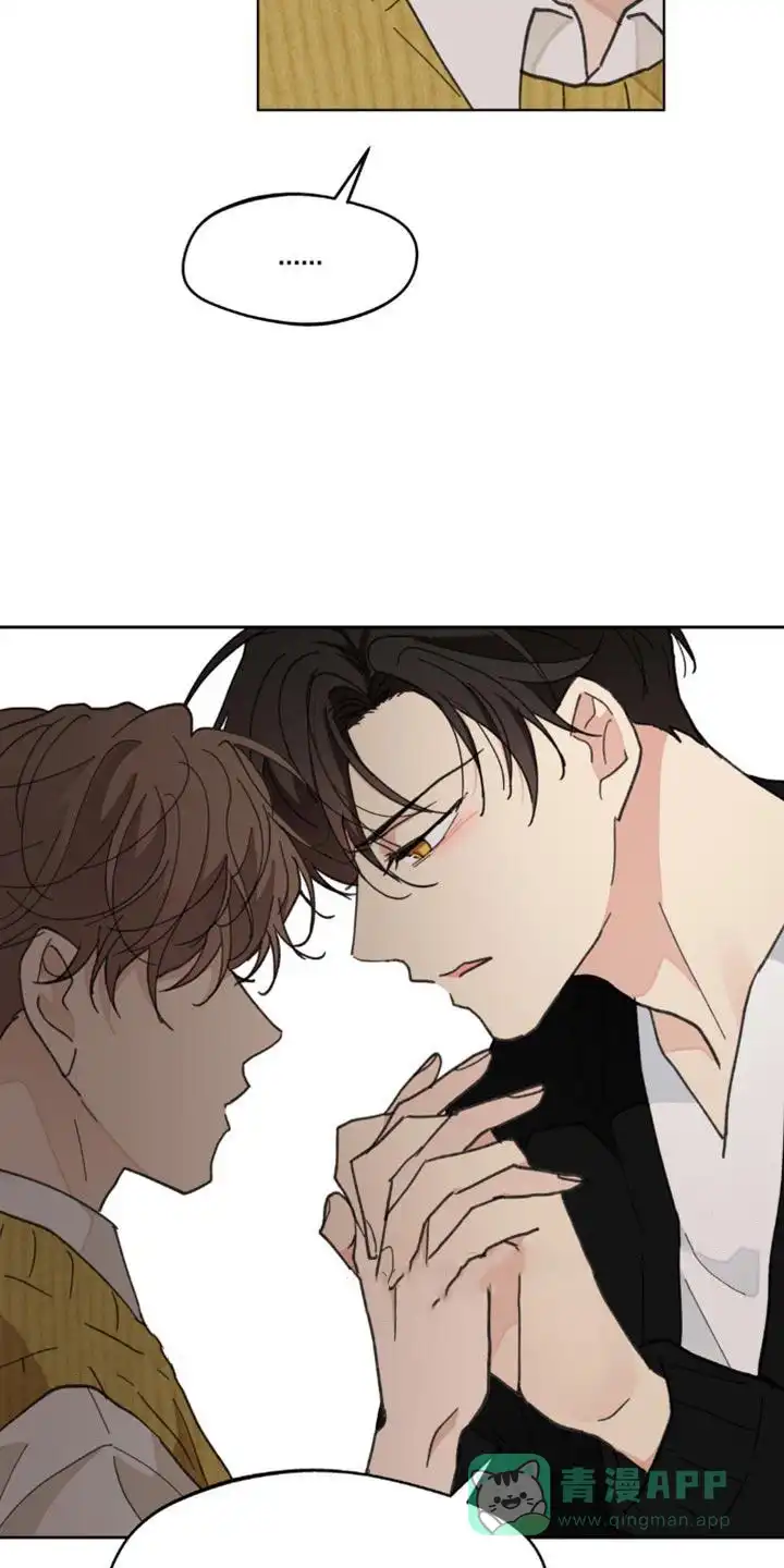 《主人的私情》第160话 第36页