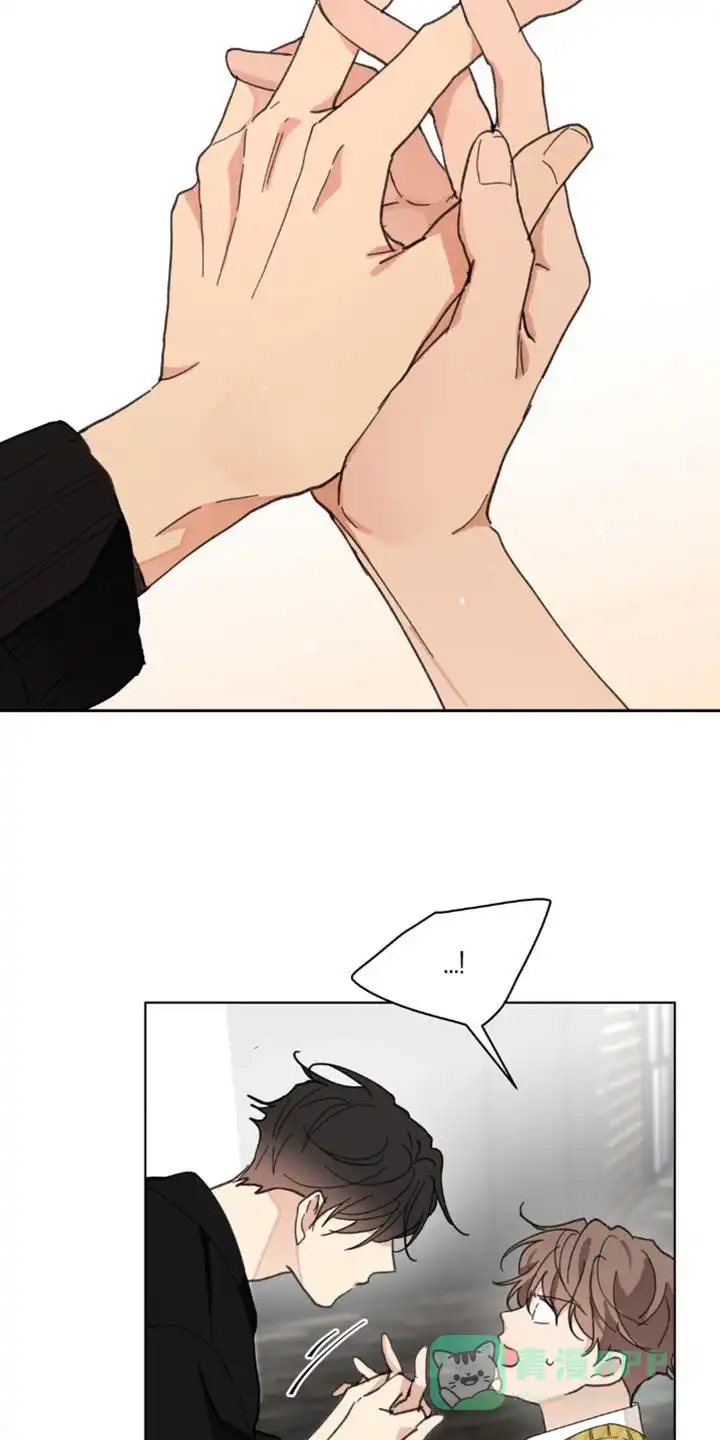 《主人的私情》第160话 第21页