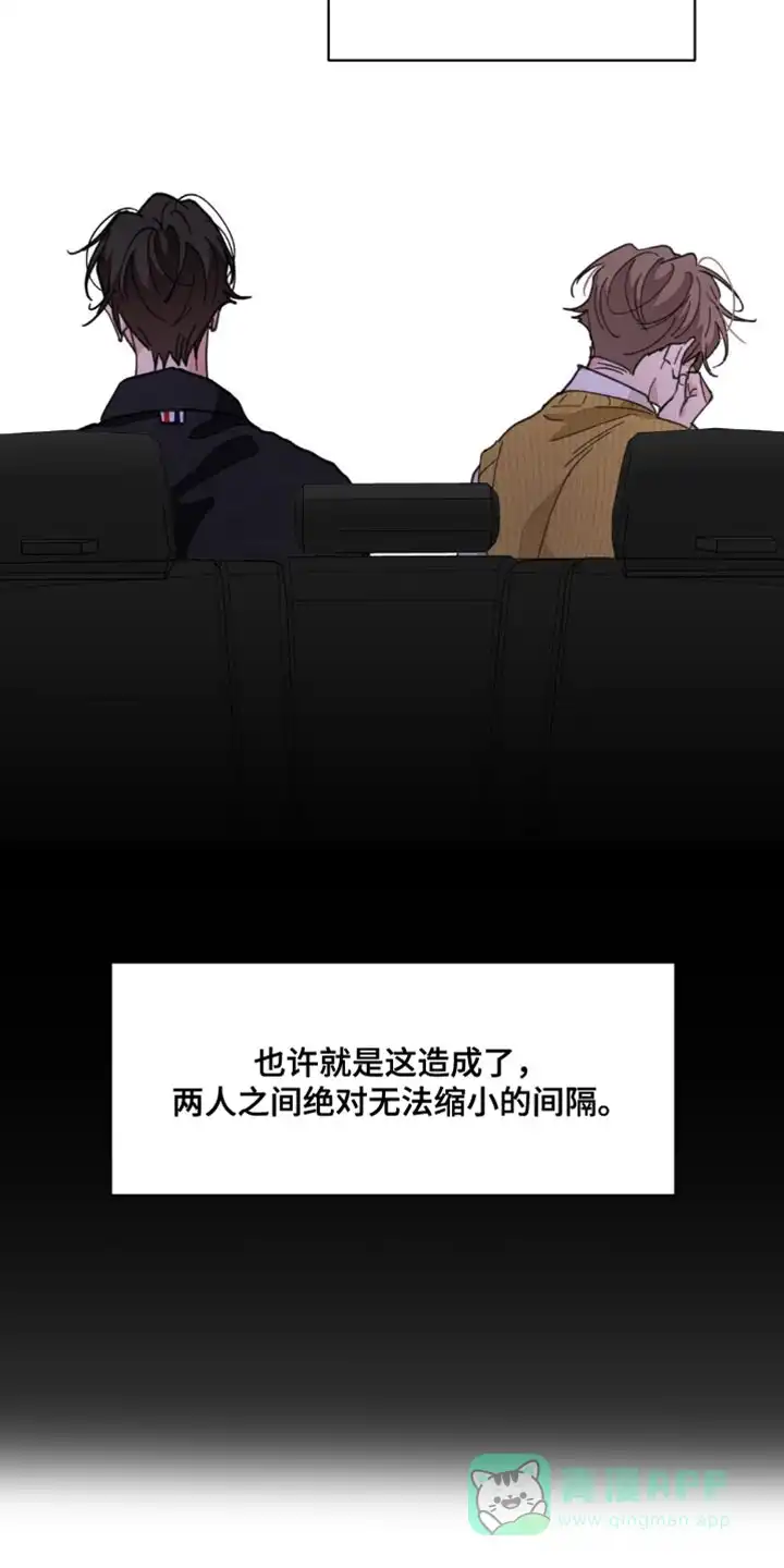 《主人的私情》第162话 第26页