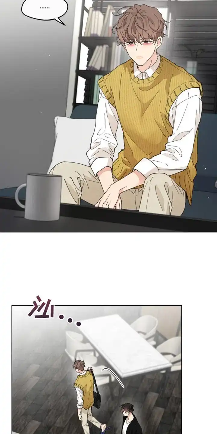 《主人的私情》第162话 第2页