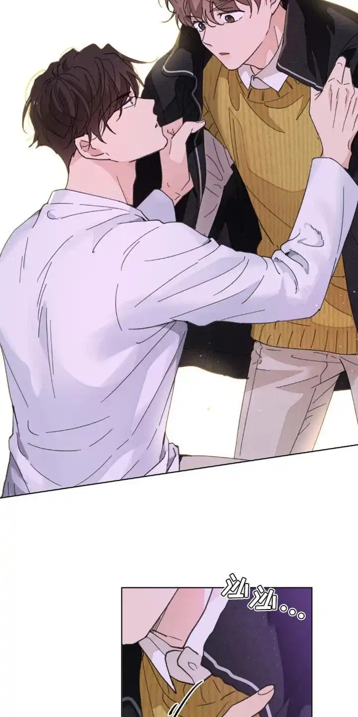 《主人的私情》第163话 第14页