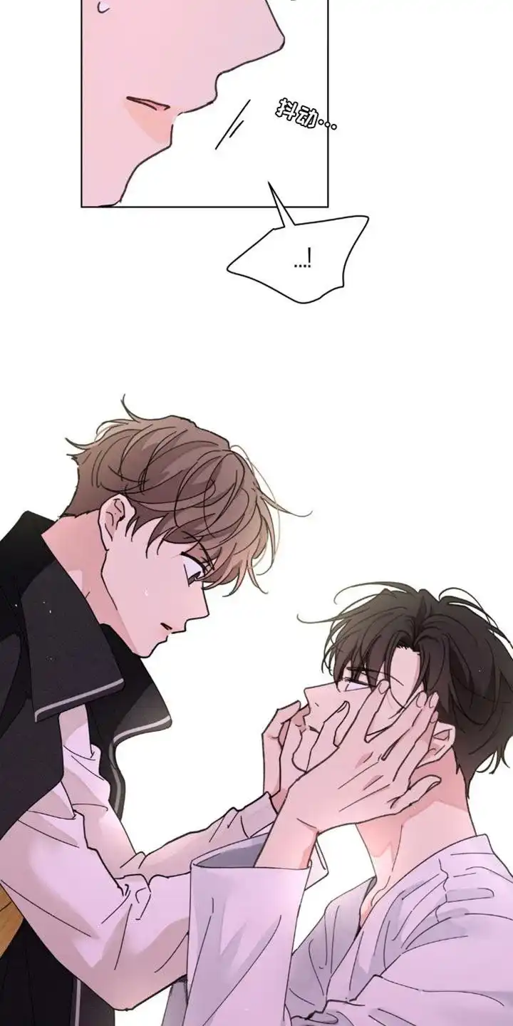 《主人的私情》第163话 第24页