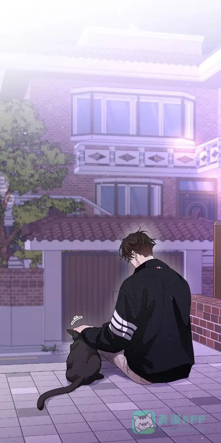 《主人的私情》第163话 第6页