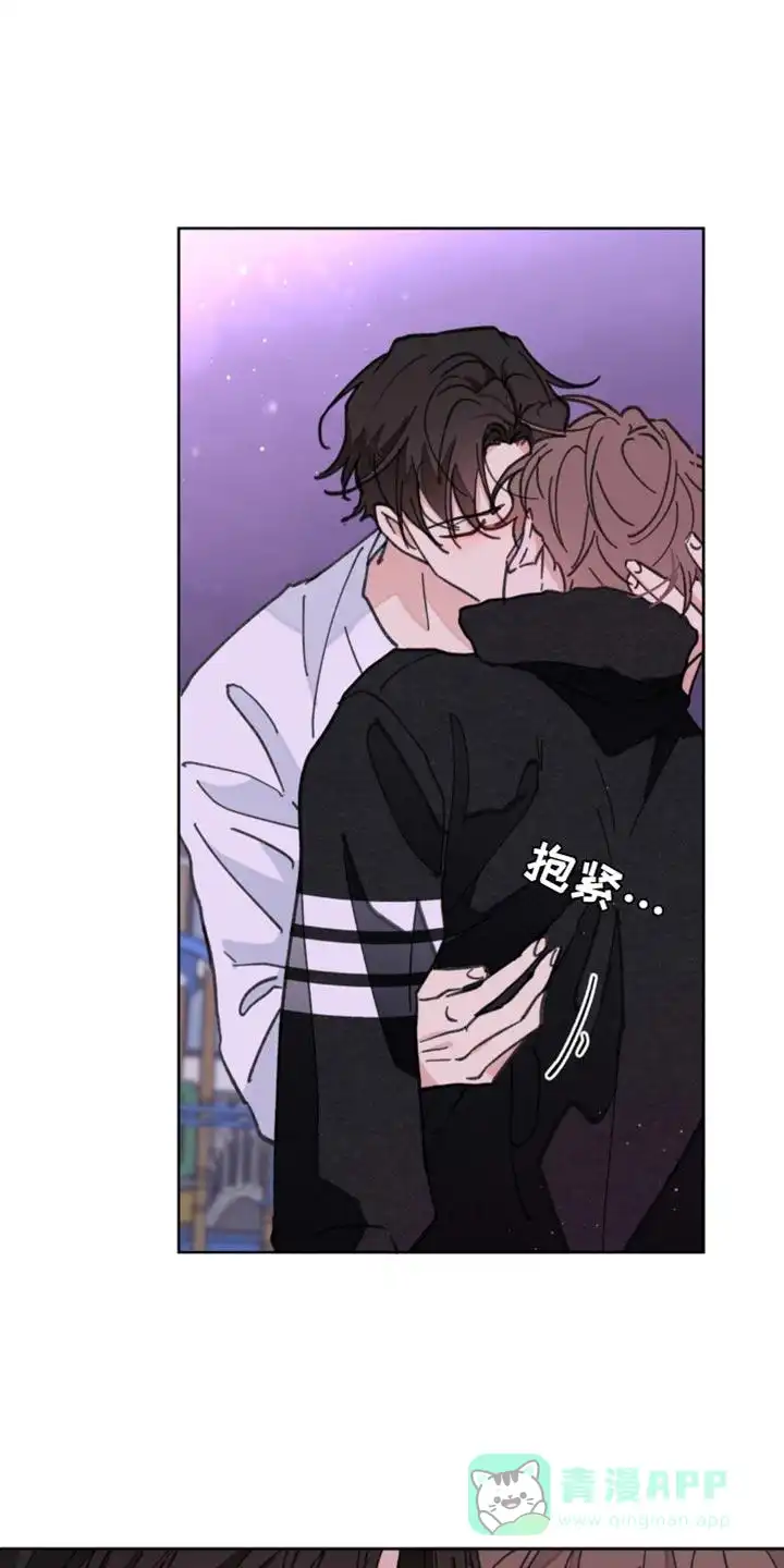 《主人的私情》第164话 第16页