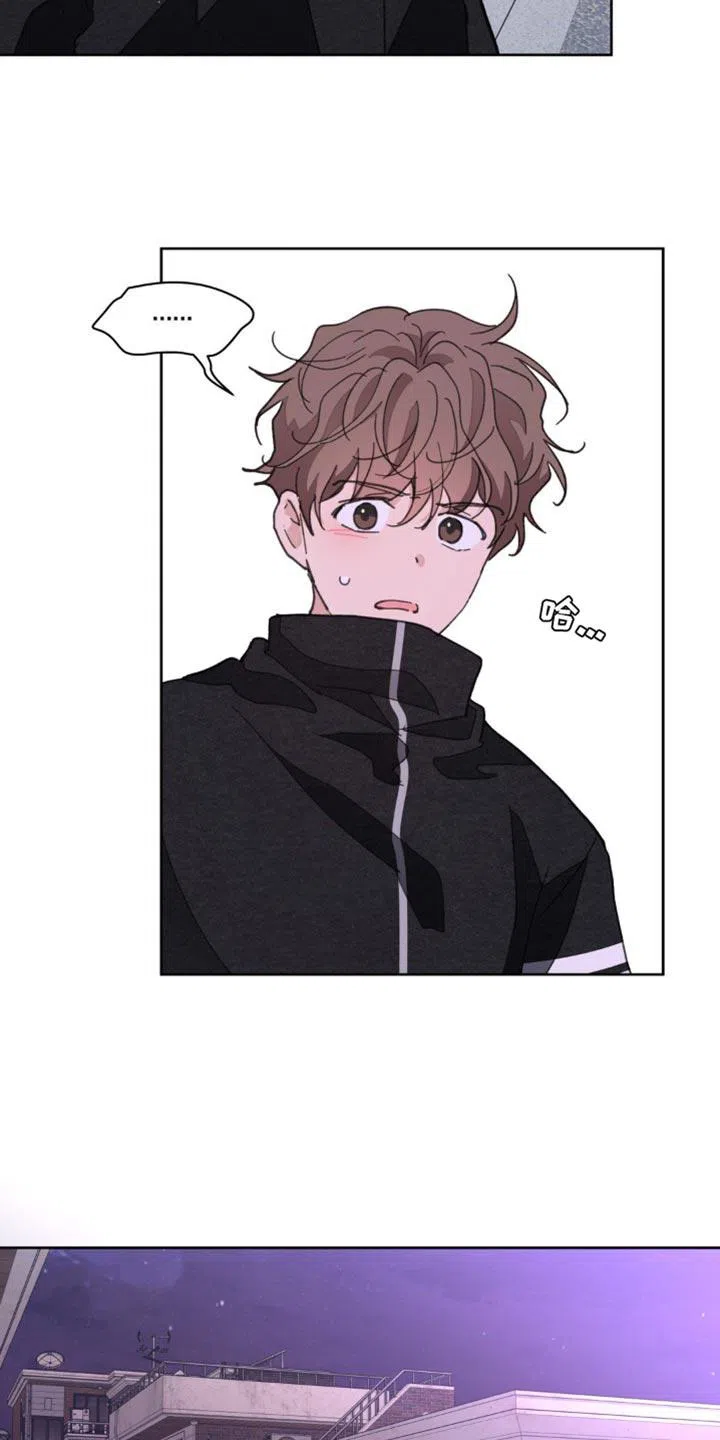 《主人的私情》第164话 第25页