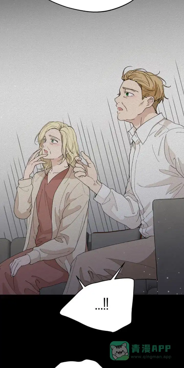 《主人的私情》第166话 第26页