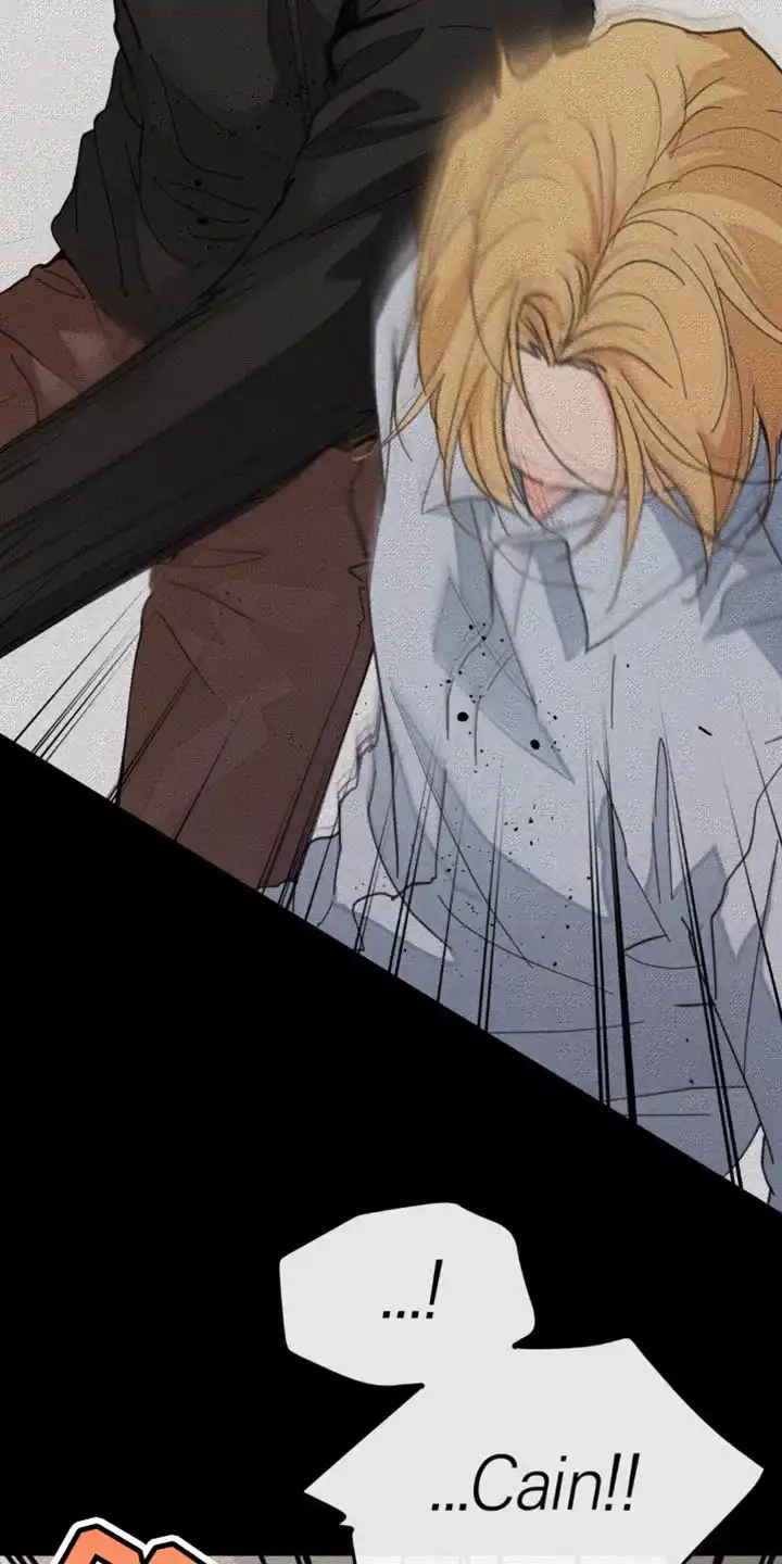 《主人的私情》第167话 第8页