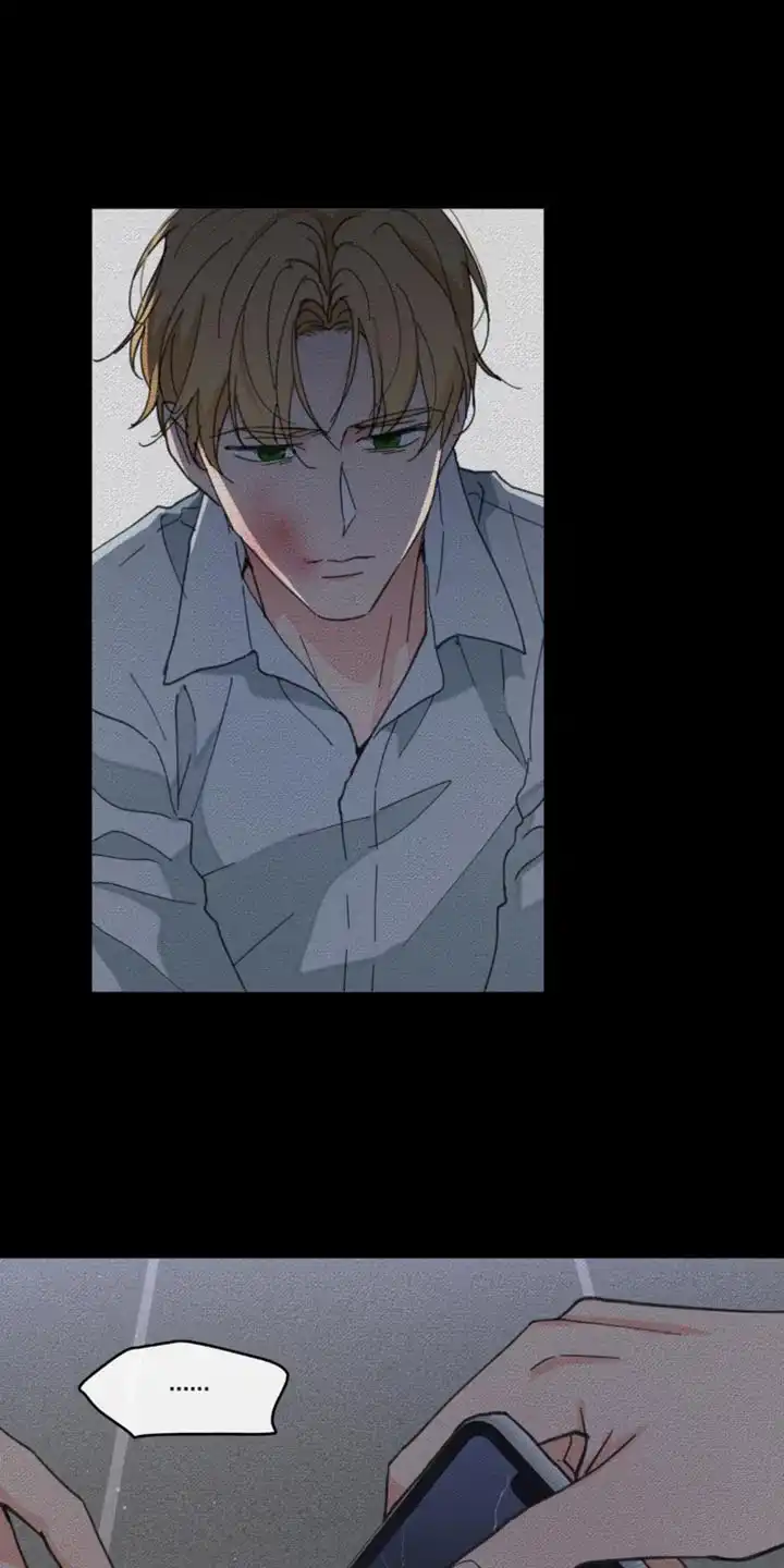 《主人的私情》第167话 第20页