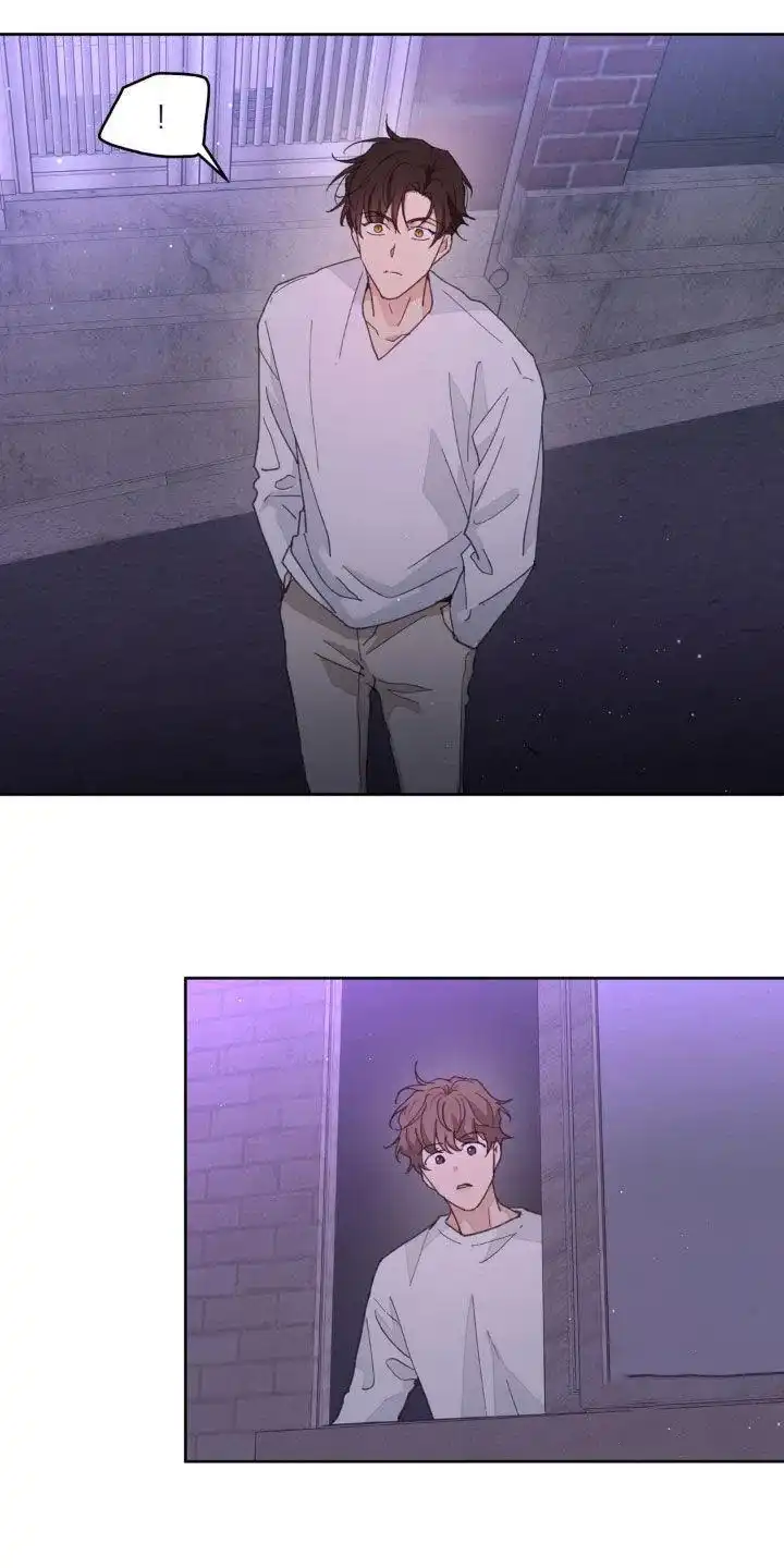 《主人的私情》第168话 第9页