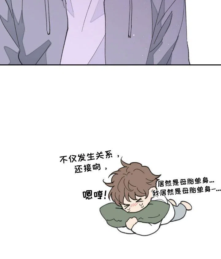 《主人的私情》第169话 第27页