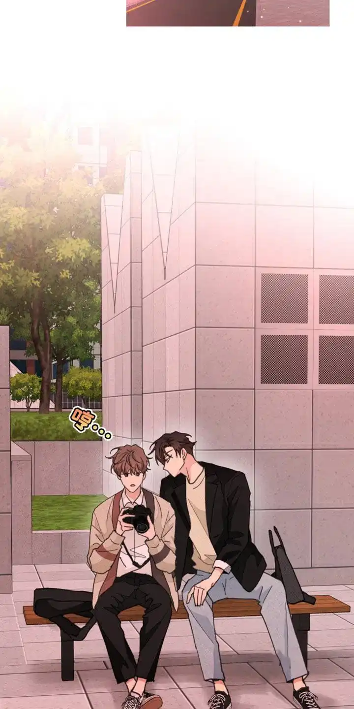 《主人的私情》第170话 第13页