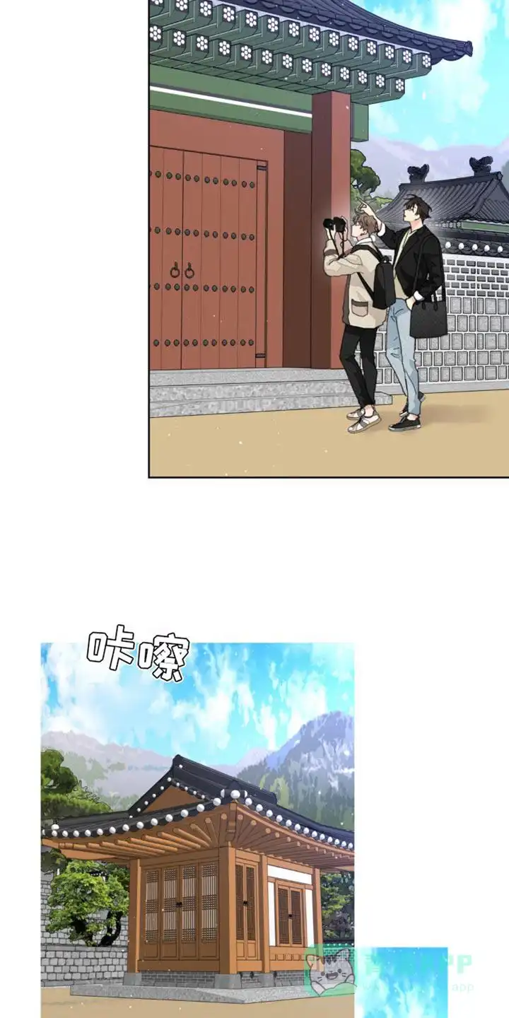 《主人的私情》第170话 第11页