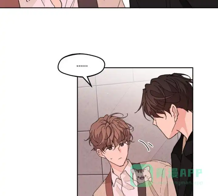 《主人的私情》第170话 第16页