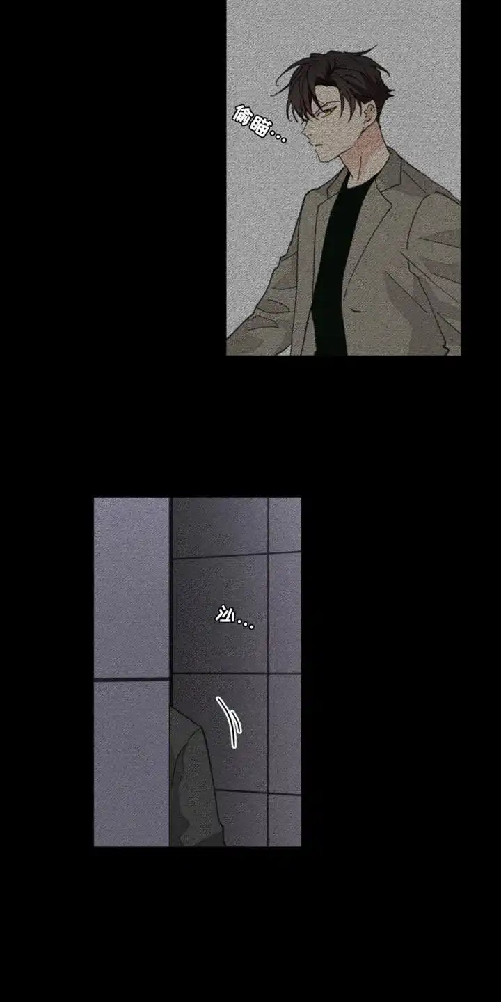 《主人的私情》第170话 第25页