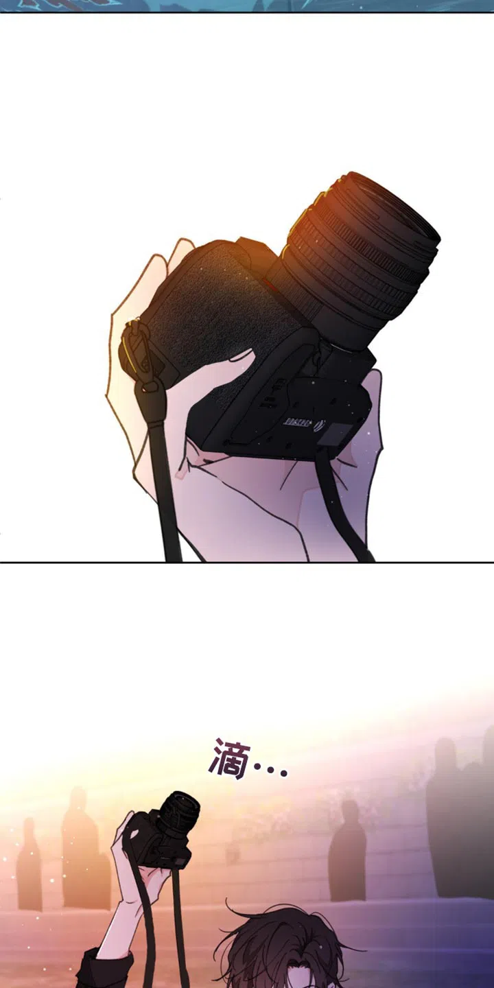 《主人的私情》第171话 第24页