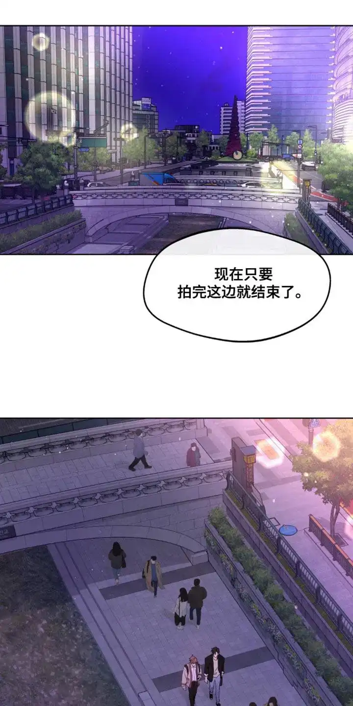 《主人的私情》第171话 第5页