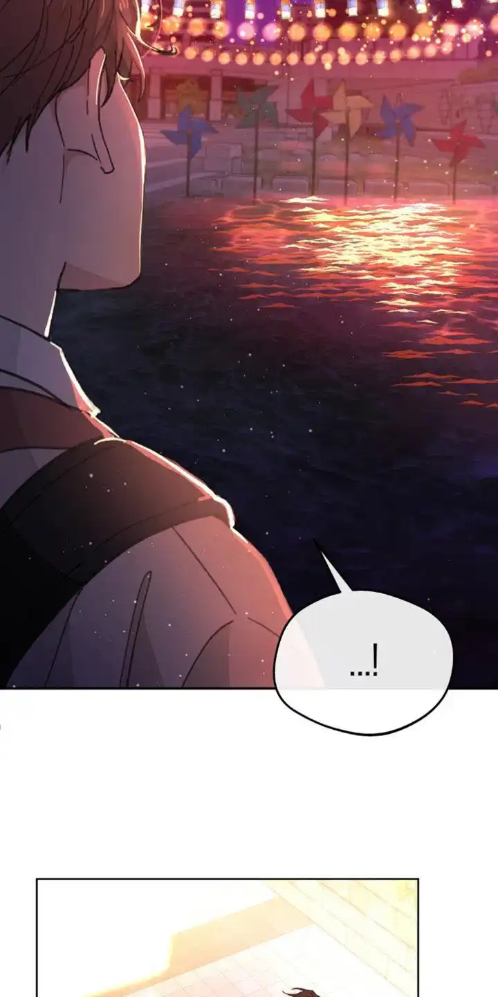 《主人的私情》第171话 第10页