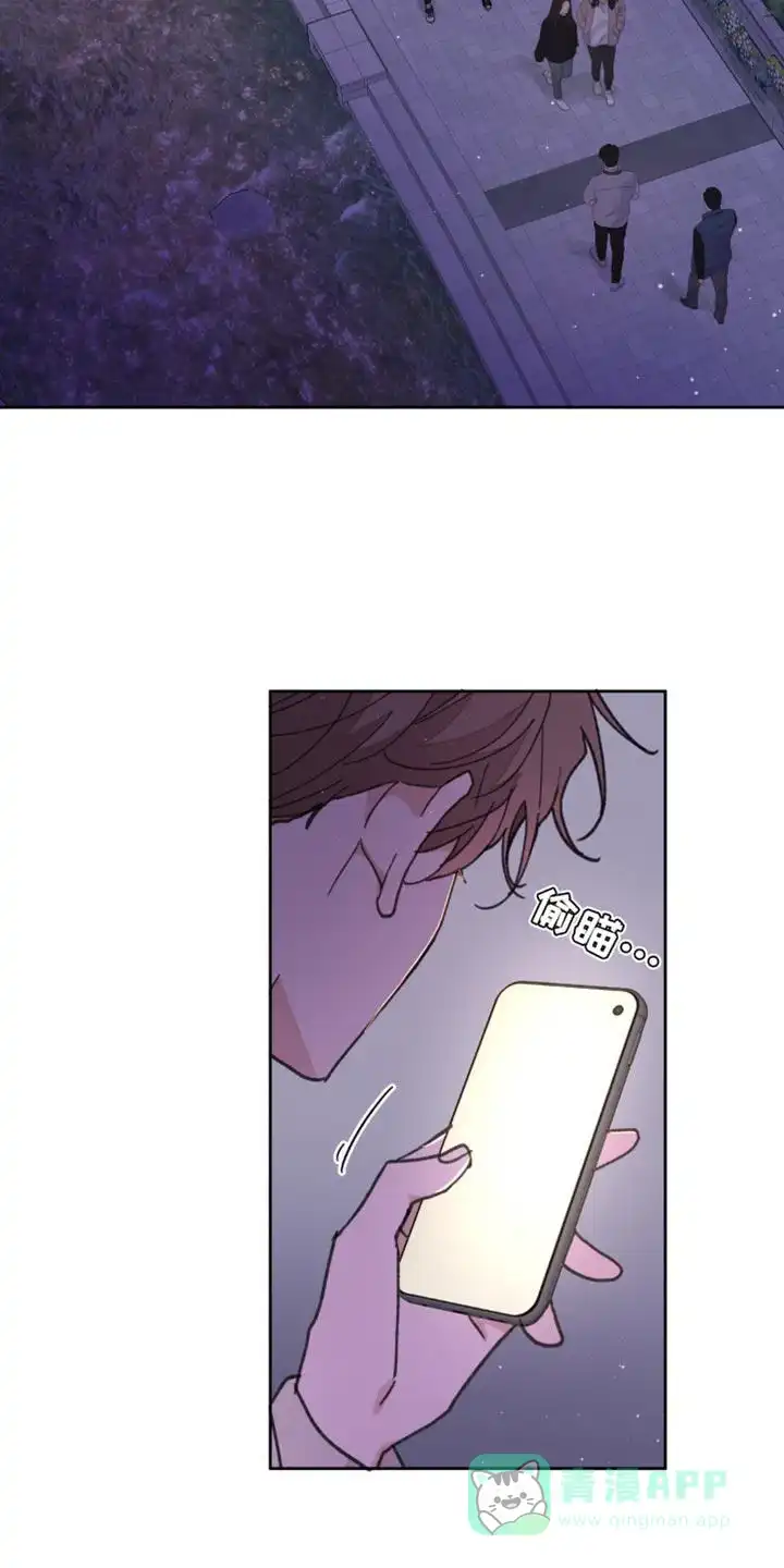 《主人的私情》第171话 第6页