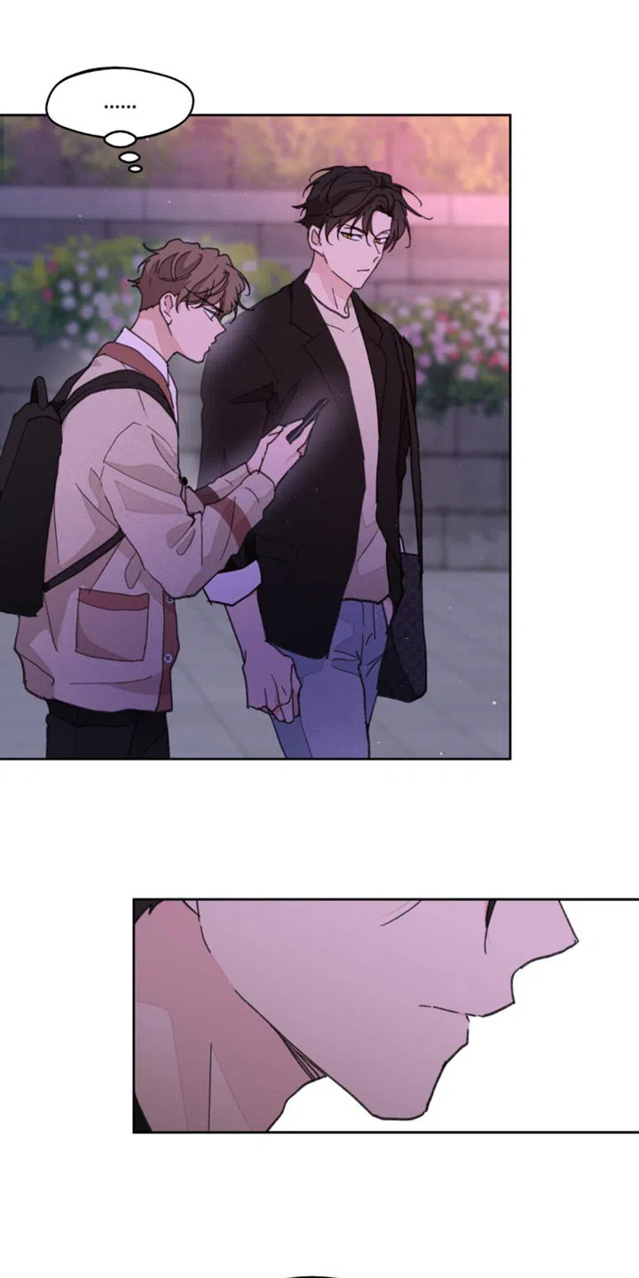 《主人的私情》第171话 第7页