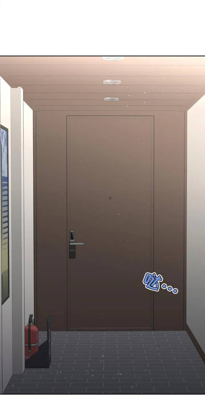 《主人的私情》第174话 第4页