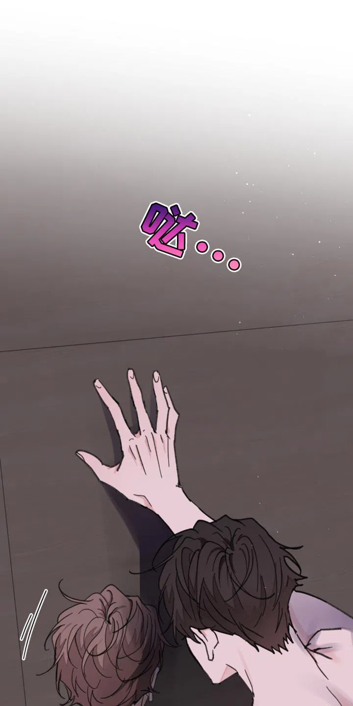 《主人的私情》第174话 第22页