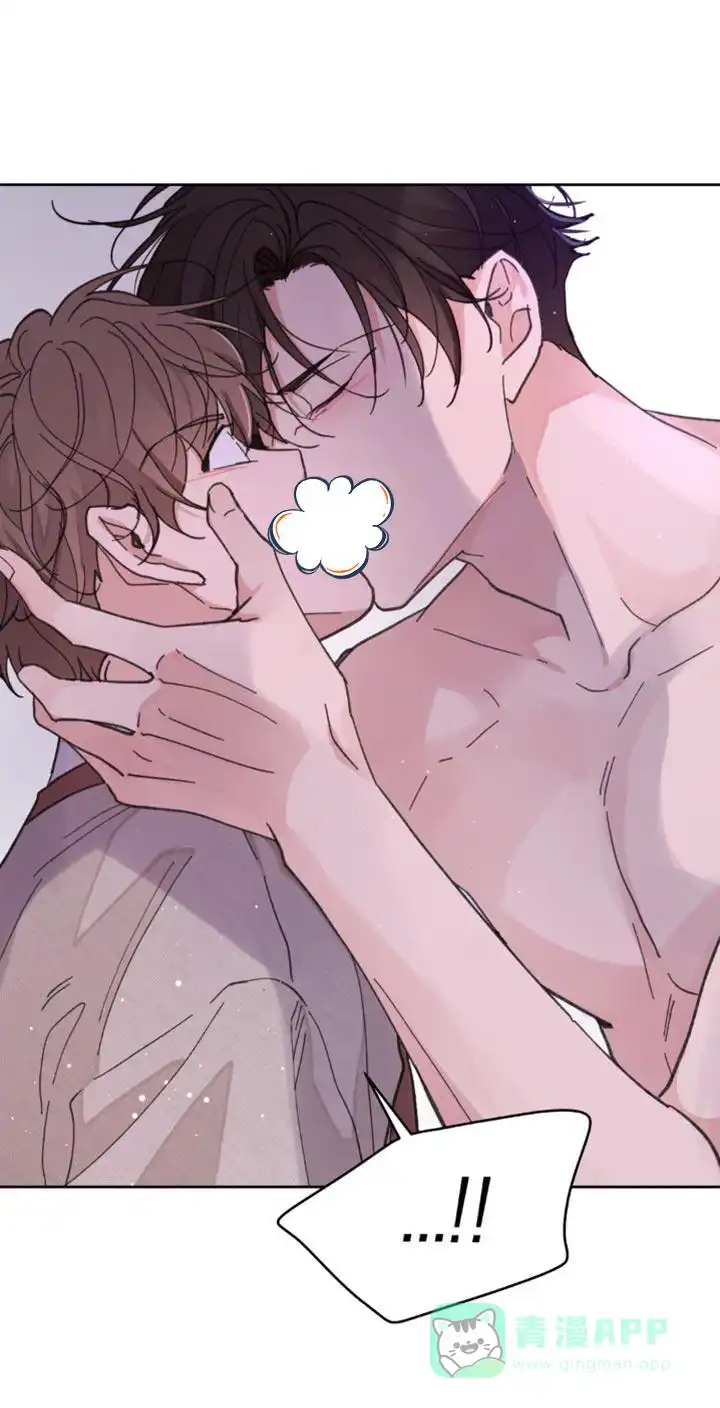 《主人的私情》第174话 第31页