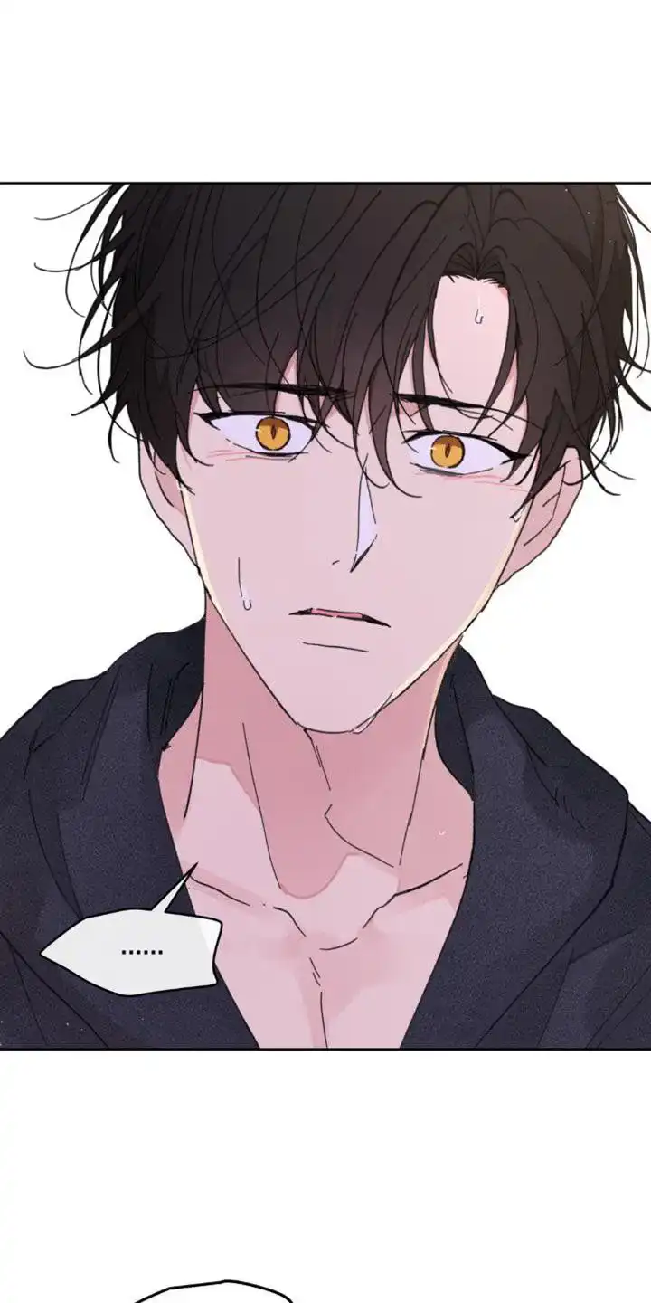 《主人的私情》第174话 第14页
