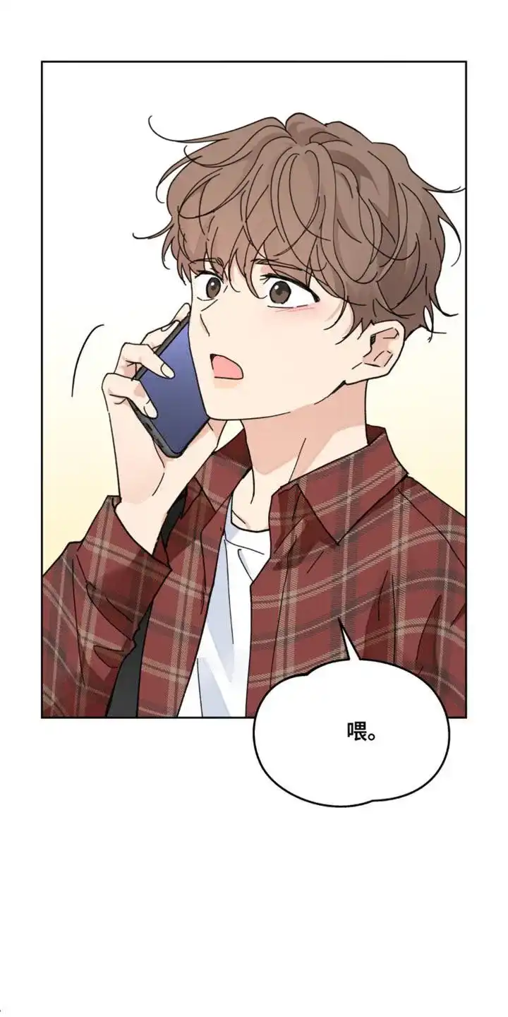 《主人的私情》第176话 第34页