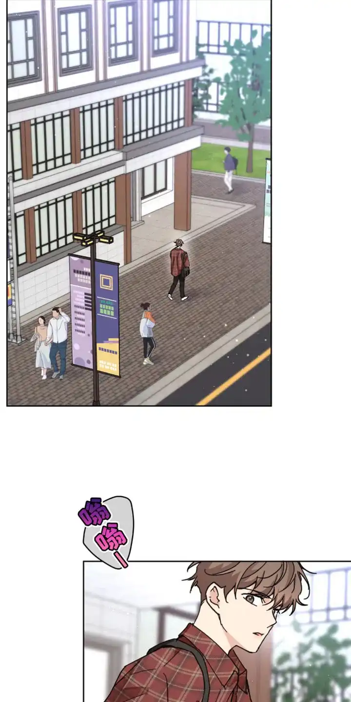 《主人的私情》第176话 第32页