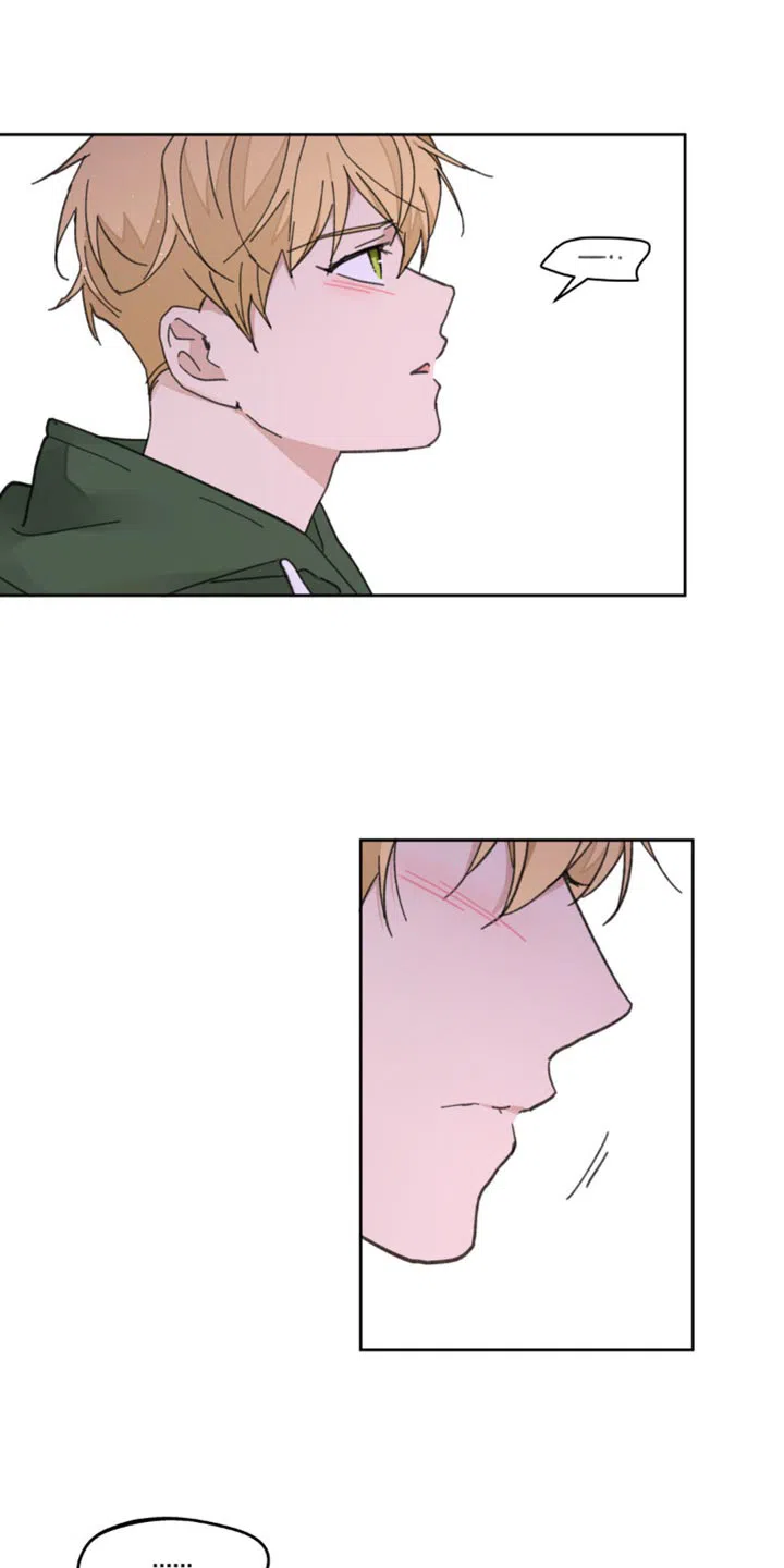 《主人的私情》第176话 第7页