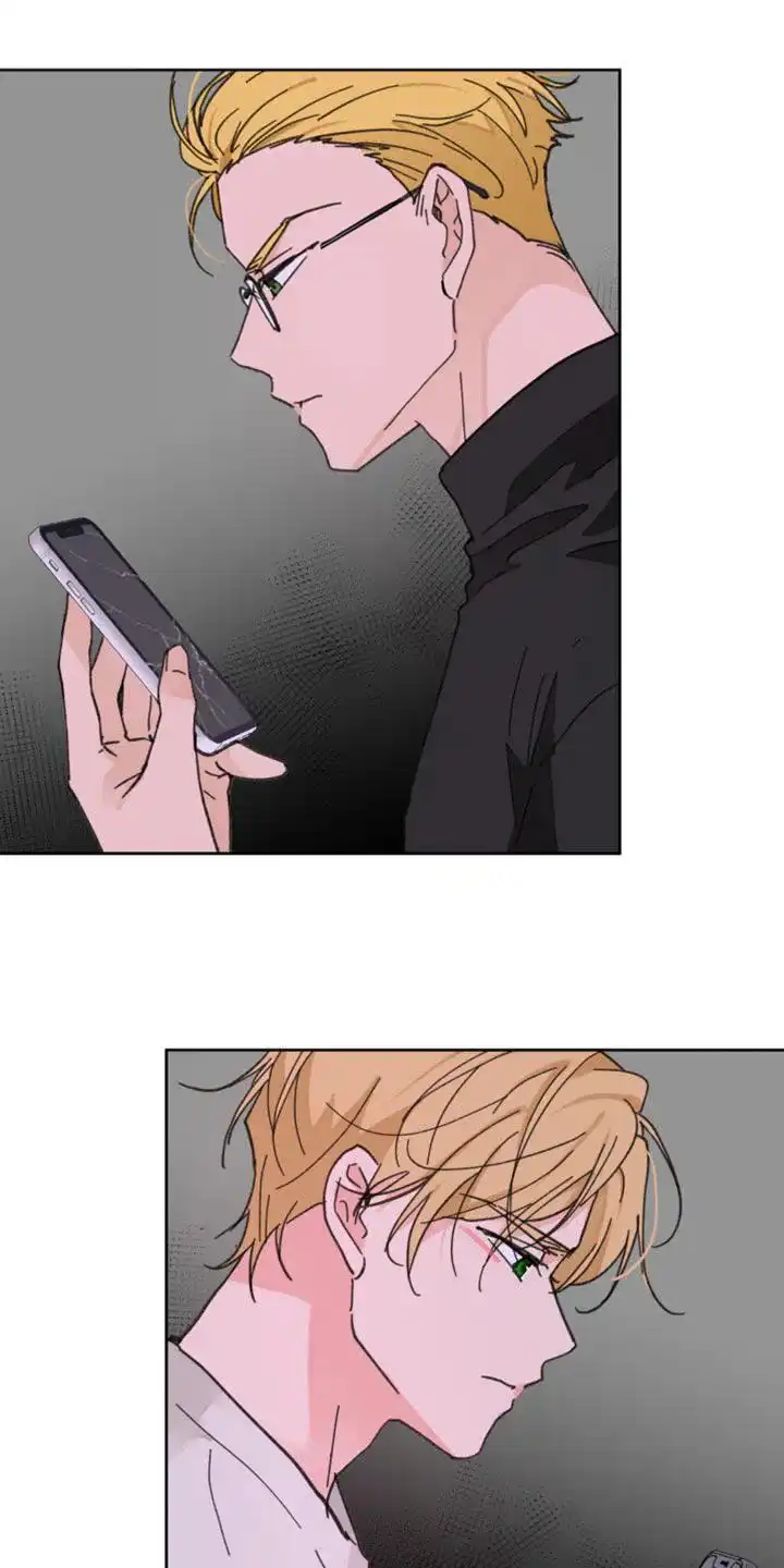 《主人的私情》第176话 第2页