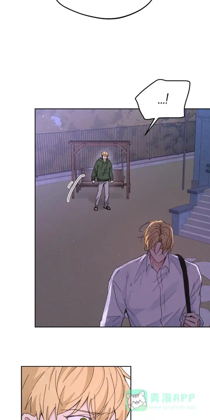 《主人的私情》第176话 第26页