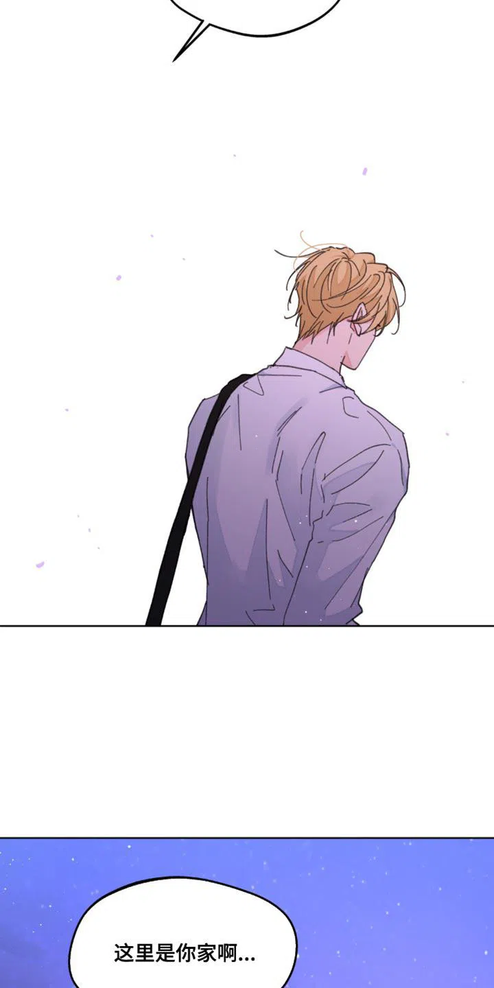《主人的私情》第176话 第28页