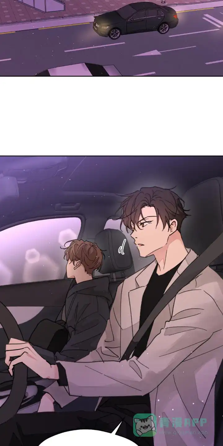 《主人的私情》第177话 第16页