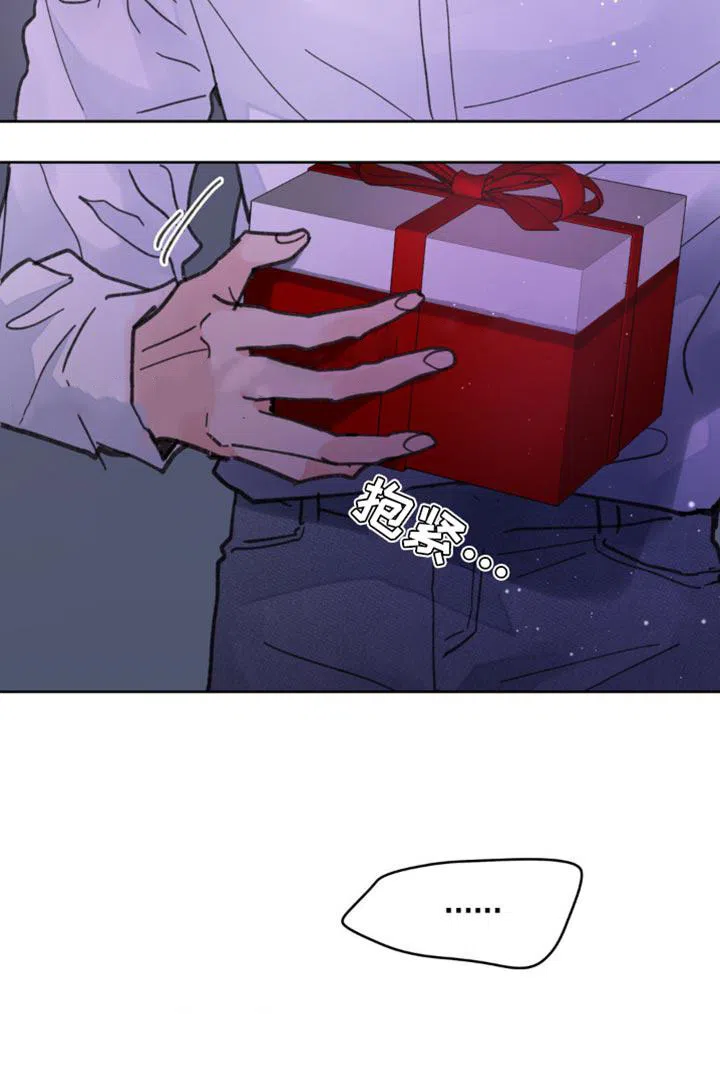 《主人的私情》第177话 第38页