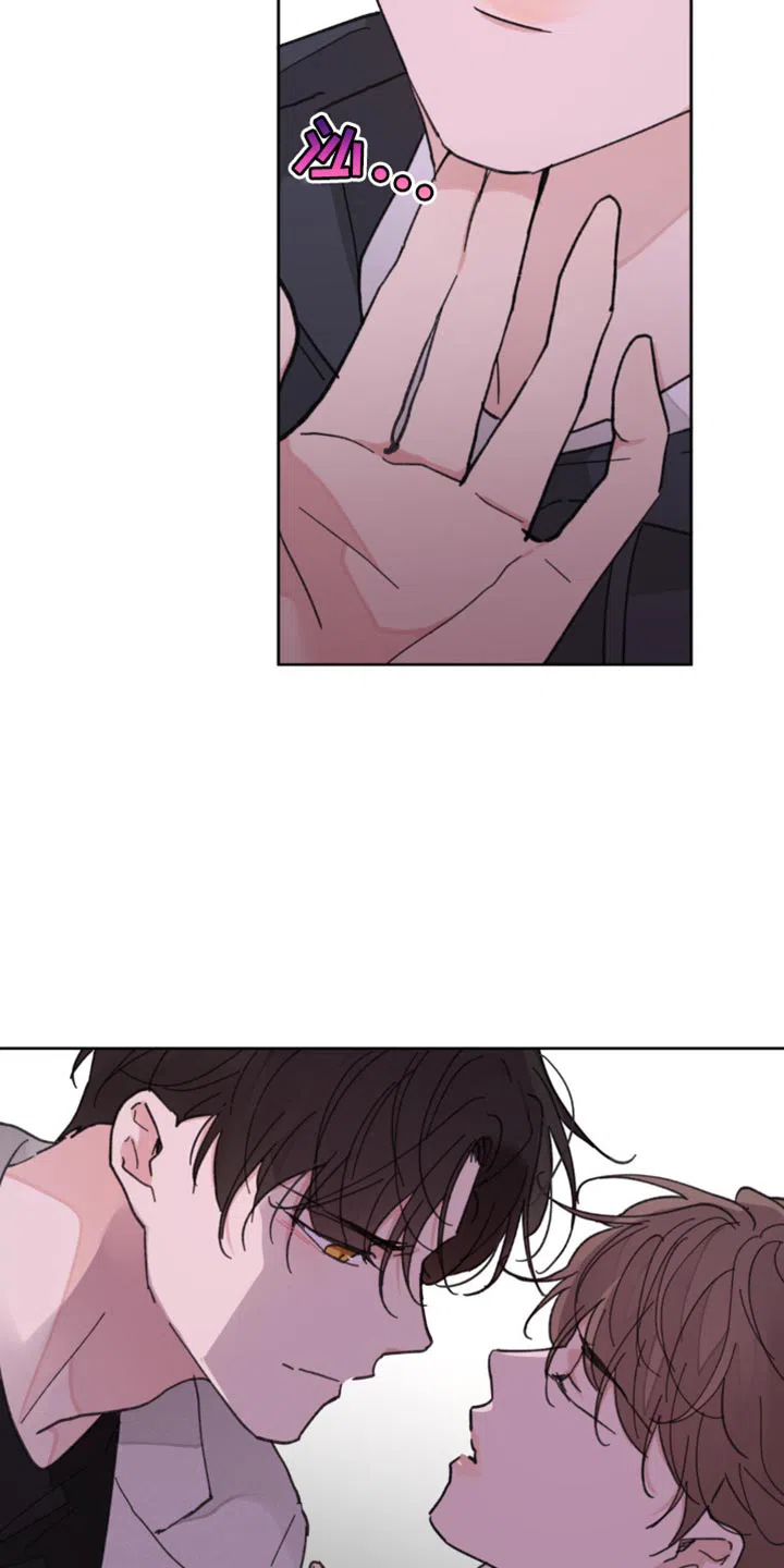 《主人的私情》第177话 第33页