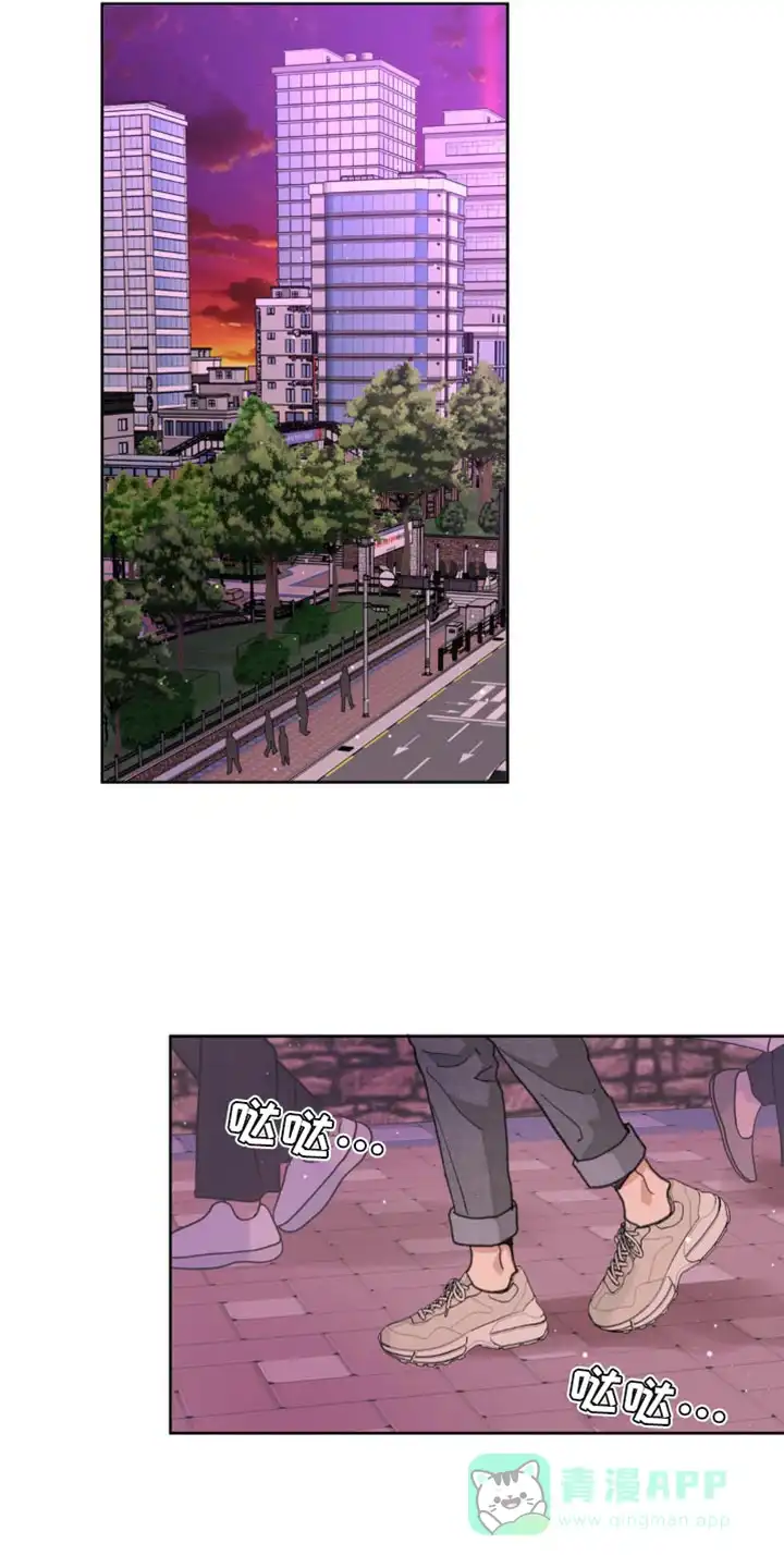 《主人的私情》第177话 第6页